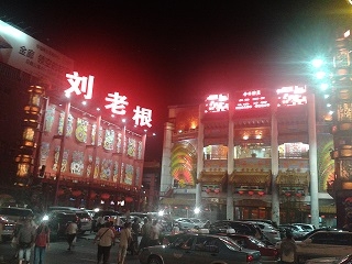 20150813_211247.jpg