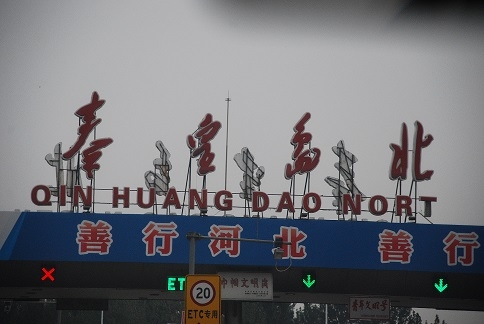 DSC_0337.JPG