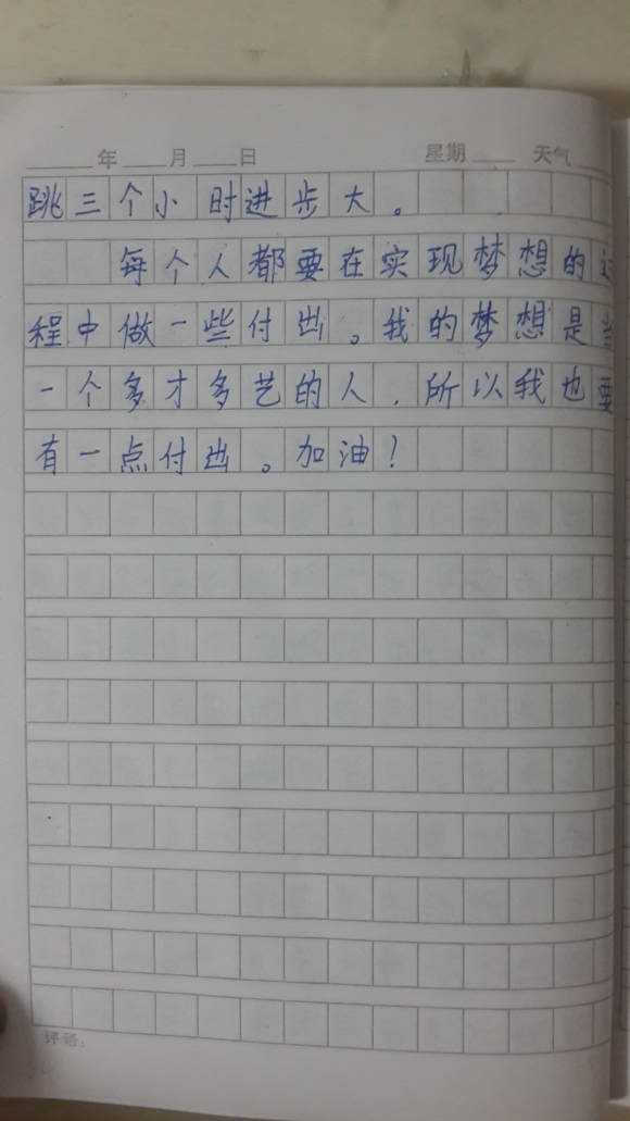 20150820_193353.jpg