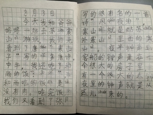 附件：IMG_1227_鍓湰.jpg