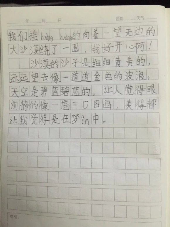 dunhuang2.jpg
