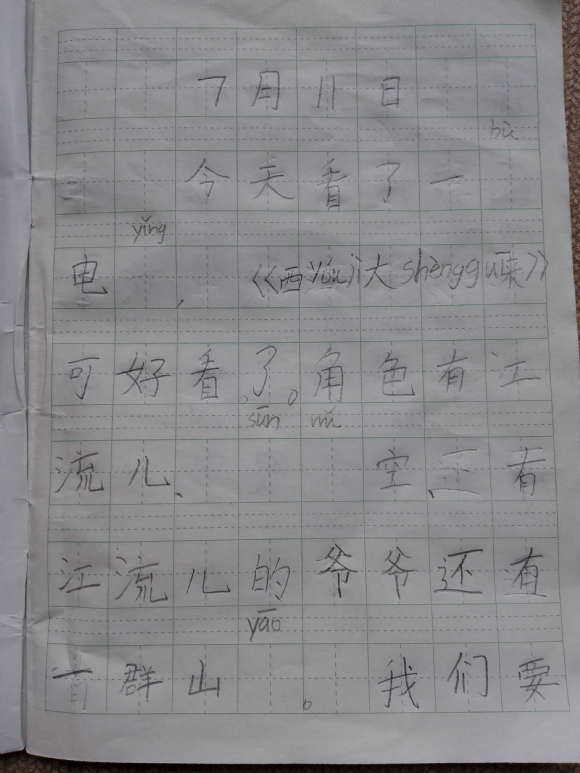 QQͼƬ20150822101225.jpg