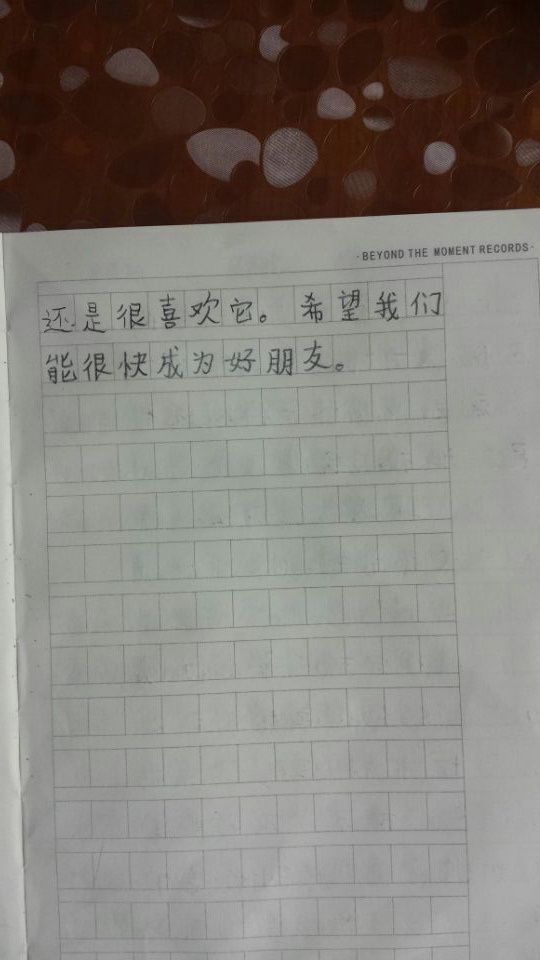 QQ图片20150822112757.jpg