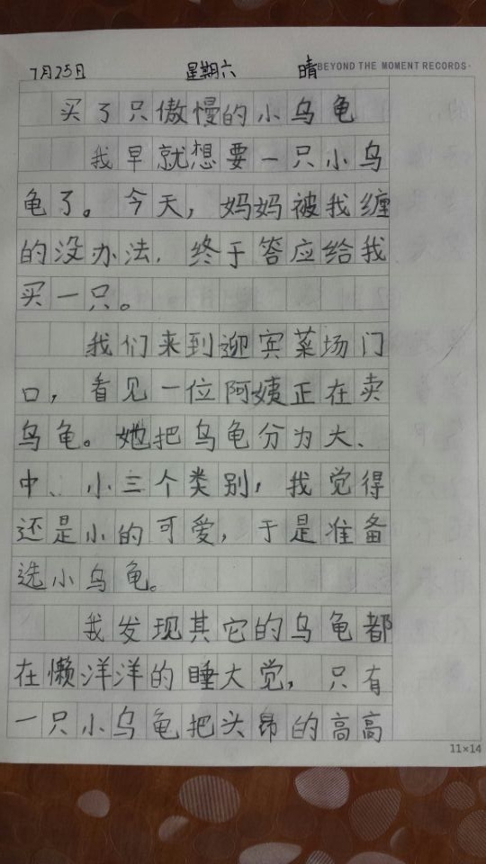 QQ图片20150822112747.jpg