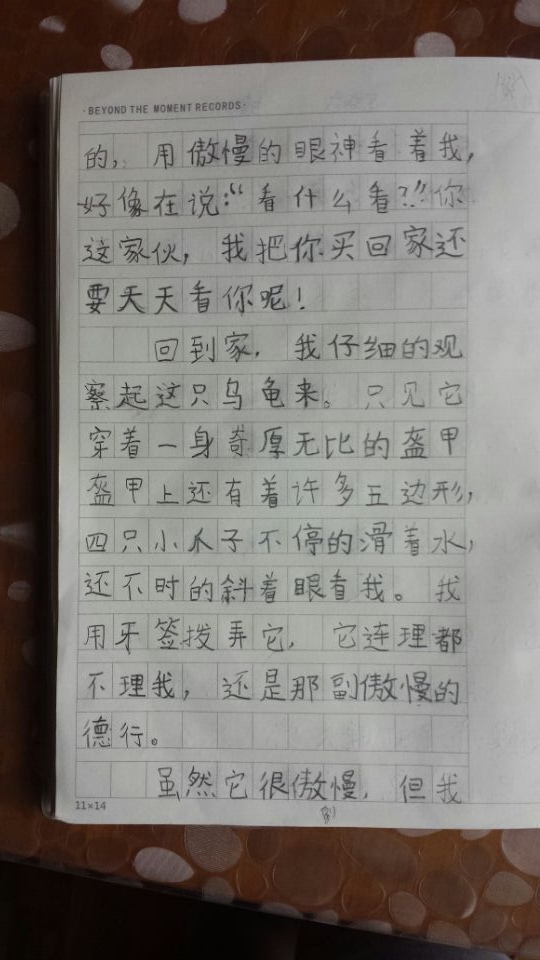QQ图片20150822112753.jpg