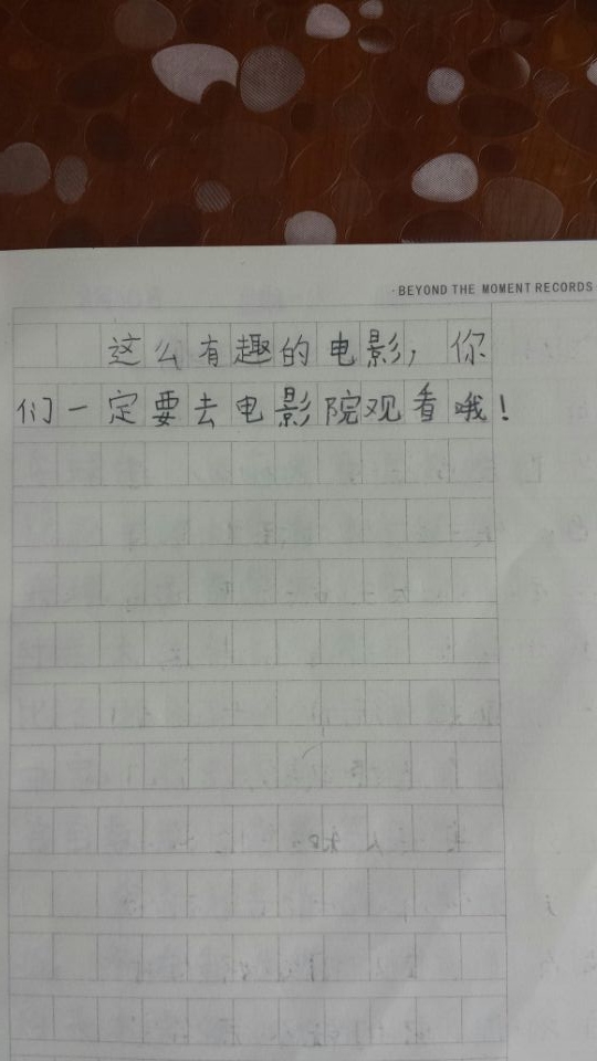 QQ图片20150822113536.jpg