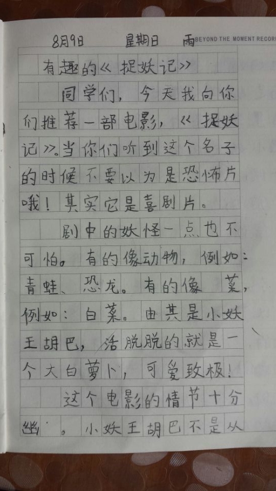 QQ图片20150822113524.jpg