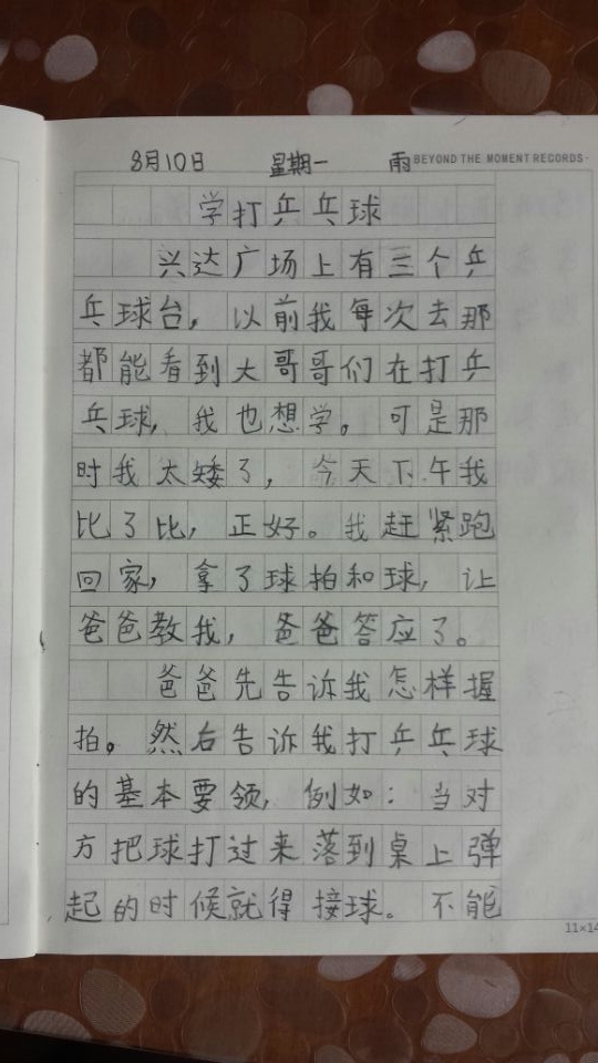QQ图片20150822113937.jpg