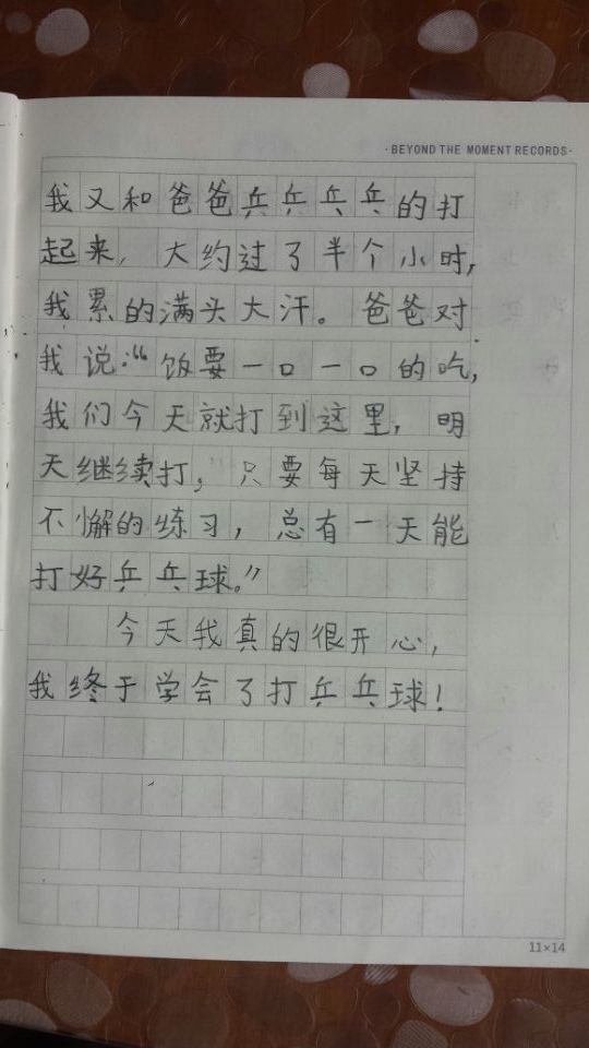QQͼƬ20150822113944.jpg