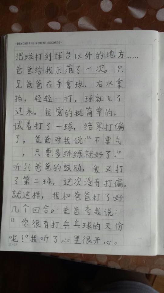 QQ图片20150822113941.jpg