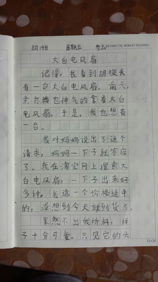 QQ图片20150822114410.jpg