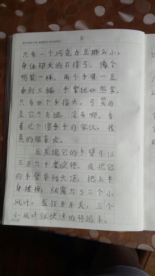 QQ图片20150822114413.jpg