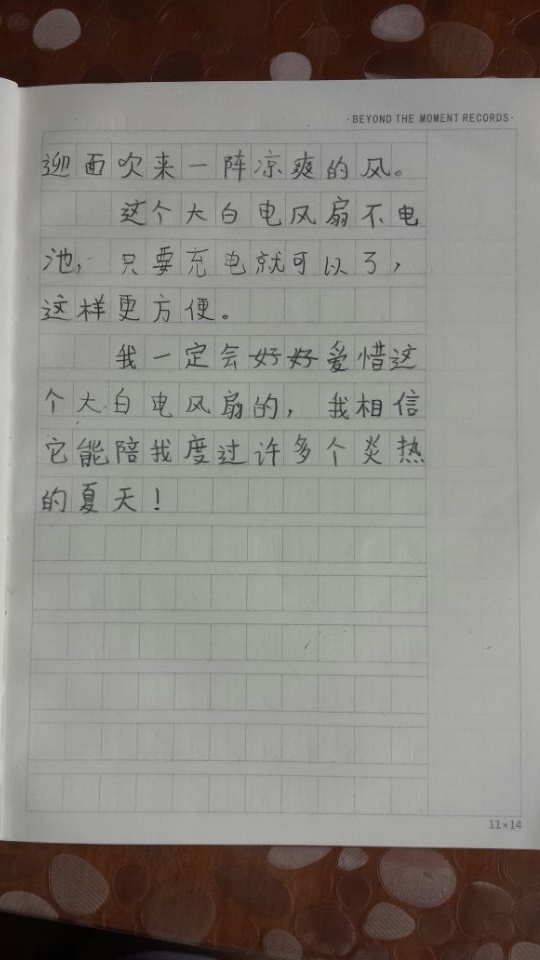 QQ图片20150822114417.jpg