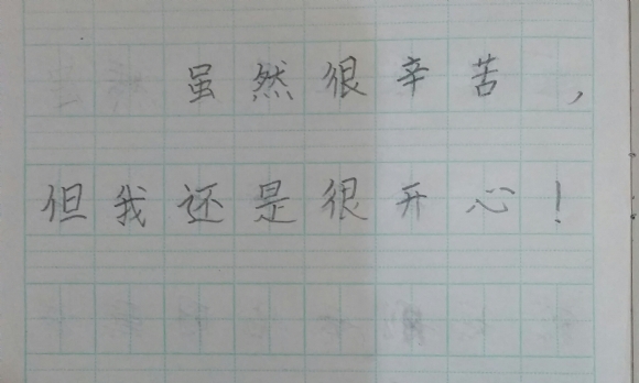 20150822_223111-1.jpg