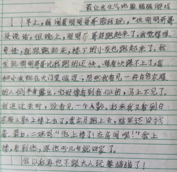 P50823-091357.jpg