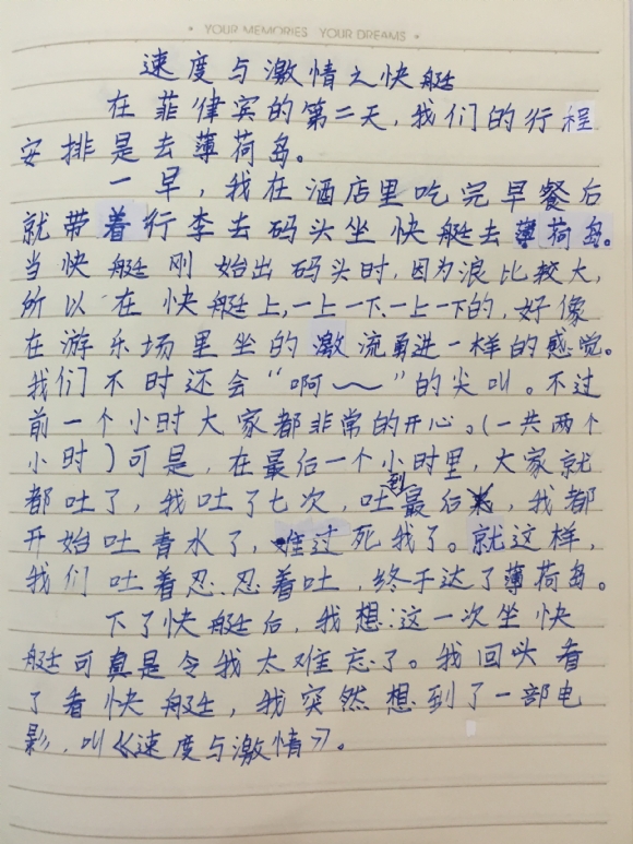 222-DD19-41A4-B1A6-27BF1F9B7D05.JPG