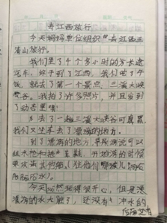 88-1.jpg
