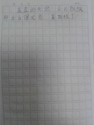 2015.8.7日记9《草原之旅第三天--赤峰-乌兰浩特?-2.jpg