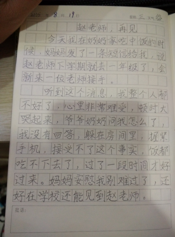 QQͼƬ20150825112148.jpg