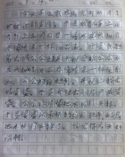 2345ͼ20150825210615.jpg