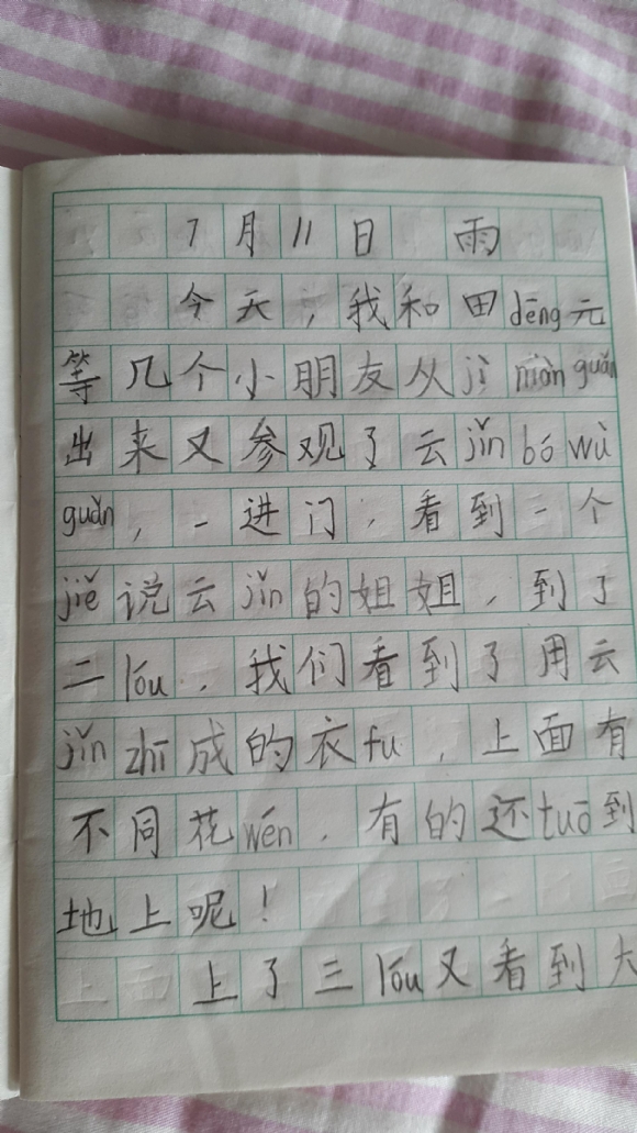 7113.jpg