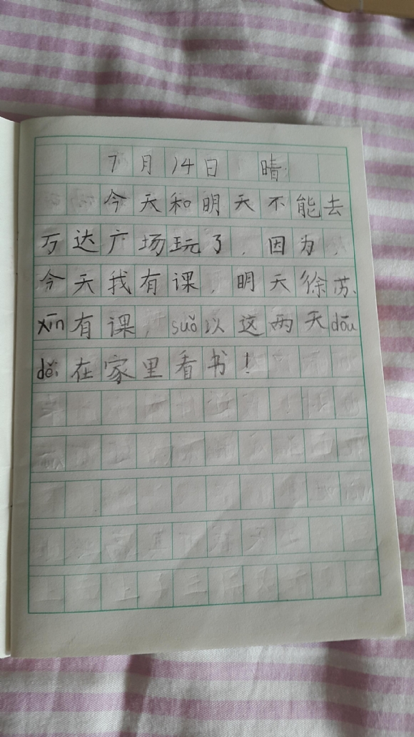 714.jpg