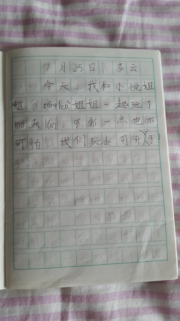 725.jpg