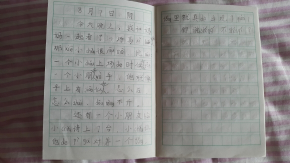 807.jpg