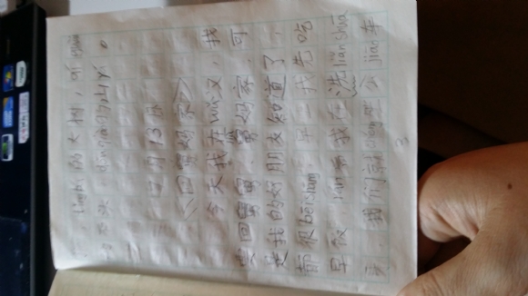 20150826_102959.jpg