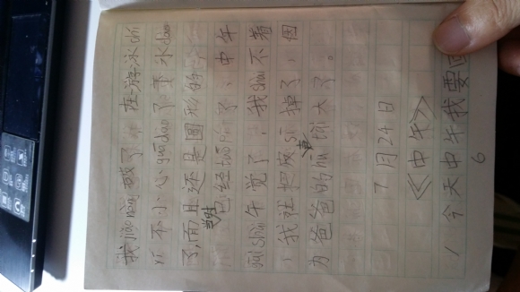 20150826_103039.jpg