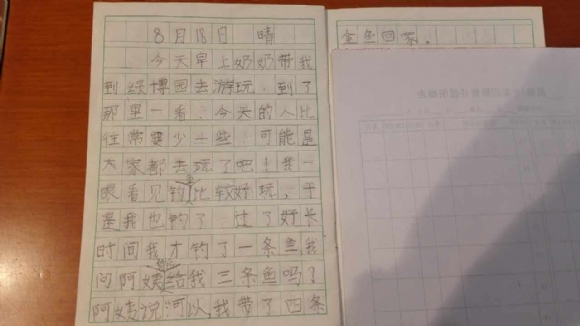 附件：13.jpg