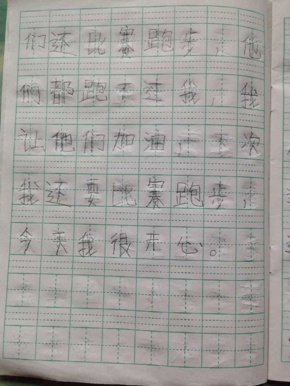 B49F6E7E4A989A4A77E8DD7CFA44FBF9.png