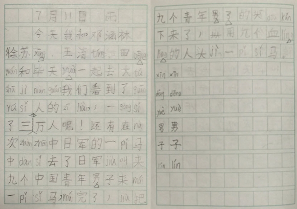 20150711.JPG