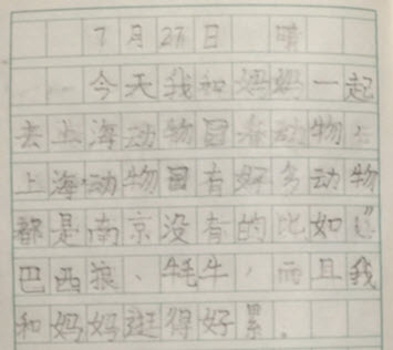20150727.JPG