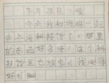 20150728.JPG
