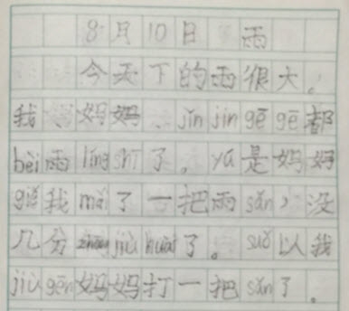 20150810.JPG
