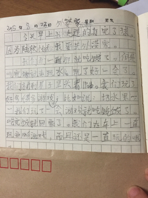 8-23.jpg