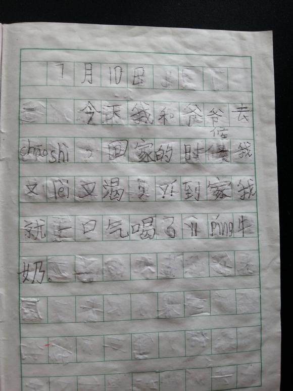 20150829_124120.jpg