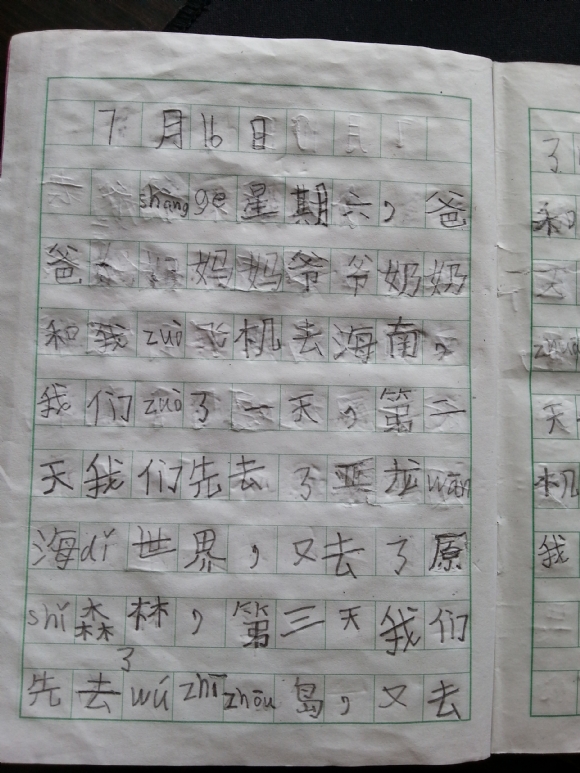 20150829_124127.jpg