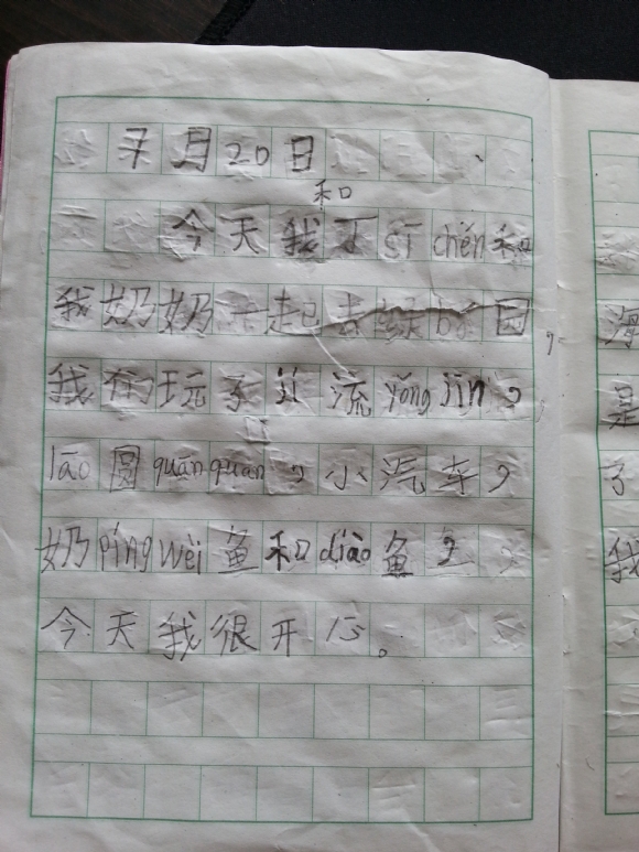 20150829_124137.jpg