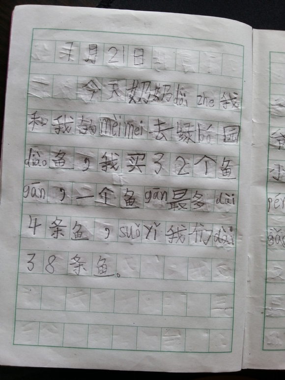 20150829_124147.jpg