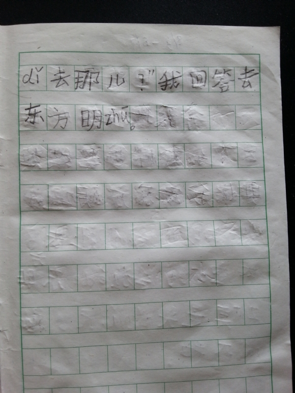 20150829_124159.jpg