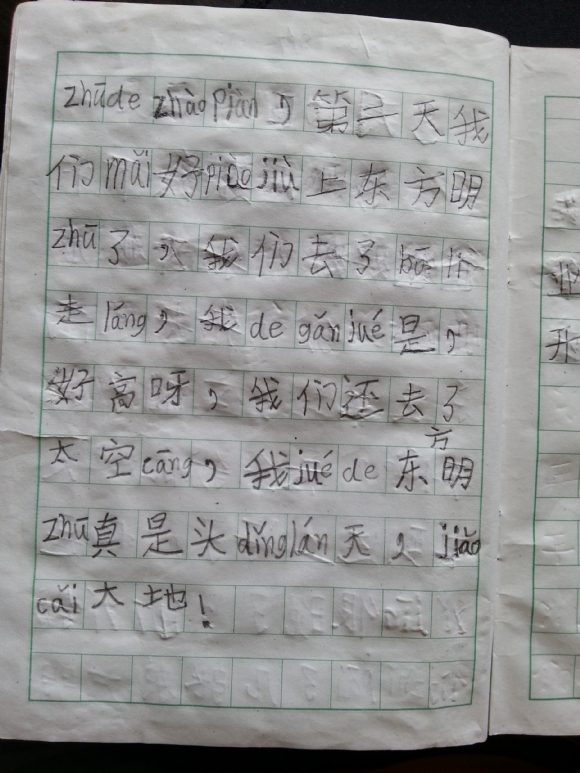 20150829_124212.jpg