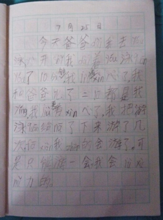QQͼƬ20150829141319.jpg