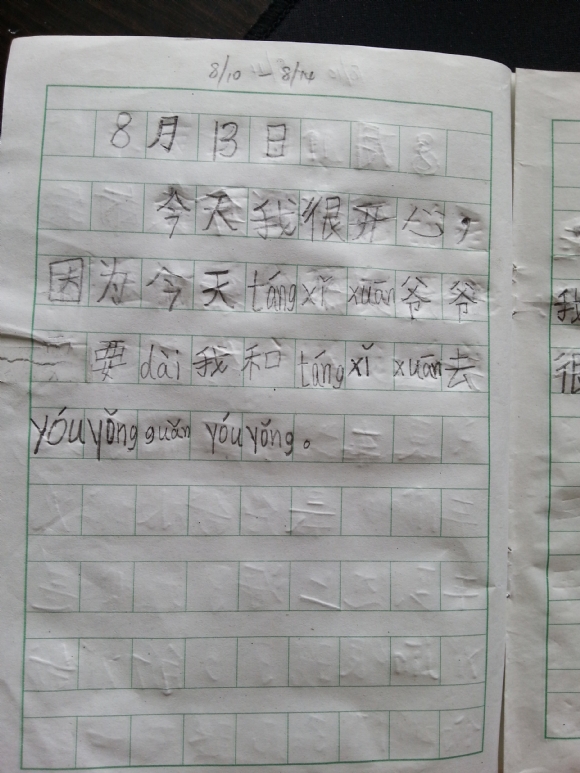20150829_124221.jpg