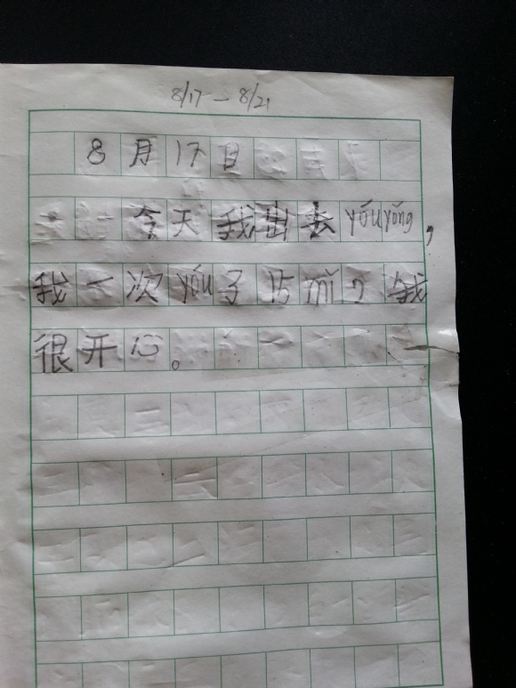 20150829_124224.jpg
