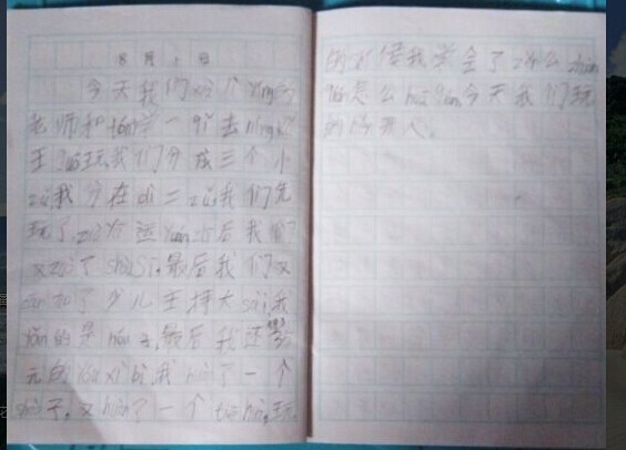 QQͼƬ20150829142447.jpg
