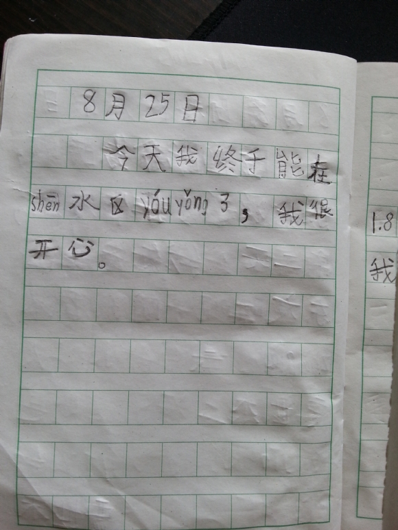 20150829_124239.jpg
