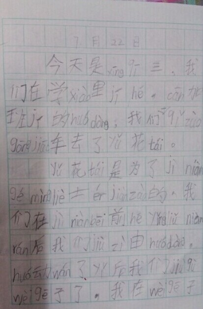 QQͼƬ20150829152814.jpg