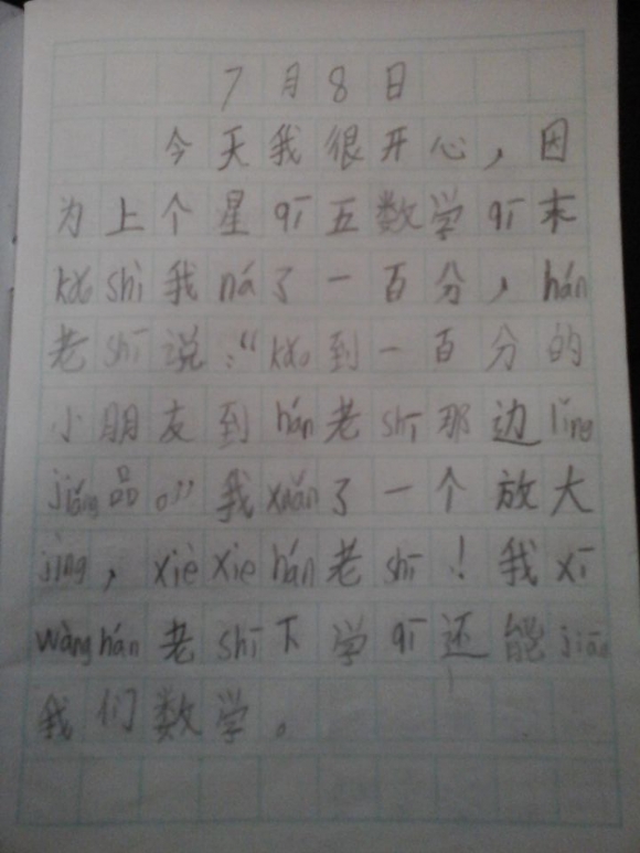 QQͼƬ20150829154611.jpg